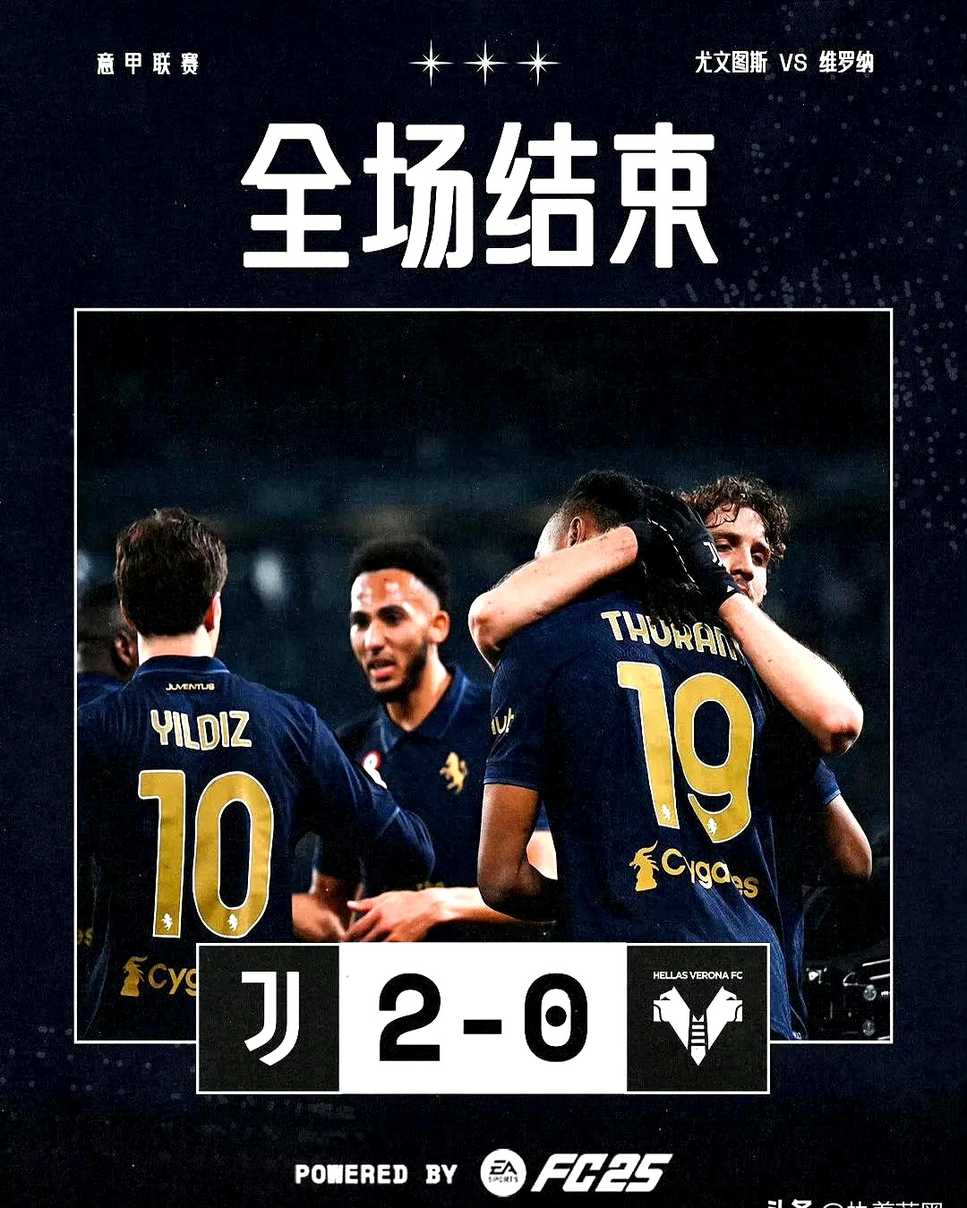 乐鱼体育官网-尤文关键一役惨遭绝杀,球迷难掩失望,有些问题不断社会.-乐鱼体育官网