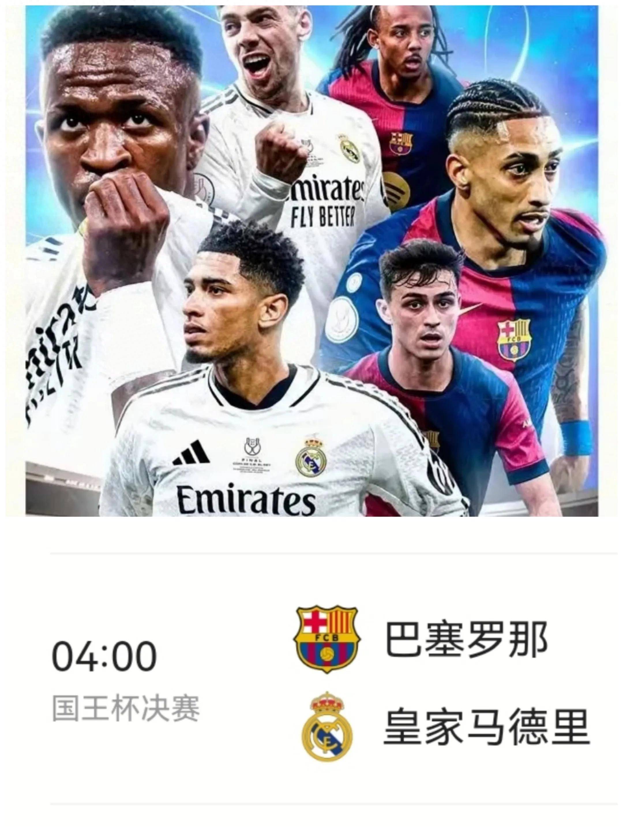 Leyu sports-冲刺阶段国王杯传出新动向；拜仁慕尼黑止住颓势；管理层表态——球迷炸锅；年轻球员得到机会-Leyu sports