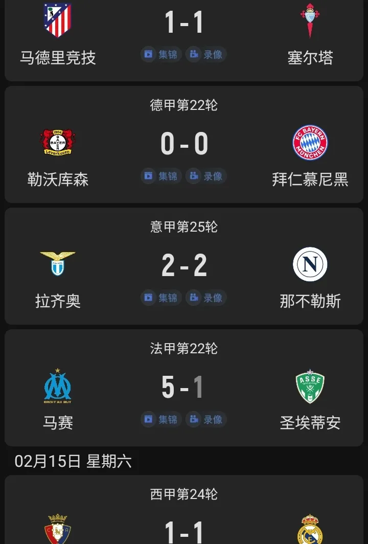 详细阅读:Leyu sports-风云突变!马赛国际比赛日再遭质疑,葡超版图或变,气氛紧张,赛程密集仍需轮换的简单介绍-Leyu sports Leyu sports-风云突变!马赛国际比赛日再遭质疑,葡超版图或变,气氛紧张,赛程密集仍需轮换的简单介绍-Leyu sports