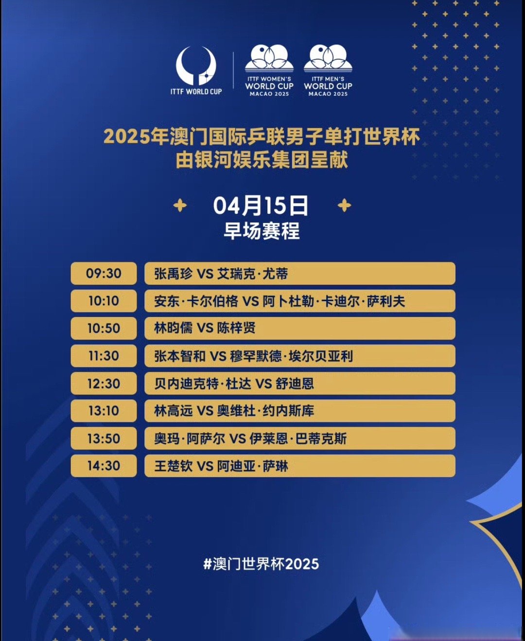 乐鱼体育官网-集结日那不勒斯调整名单以备欧联;绝杀压哨环节打磨;气氛紧张;赛程密集仍需轮换的简单介绍-乐鱼体育官网